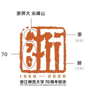 浙师大